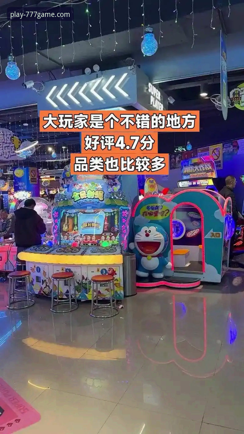 777电玩城官方版下载不了？尝试这些方法与常见陷阱全面对比